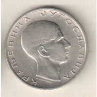 Югославия 10 динар 1938