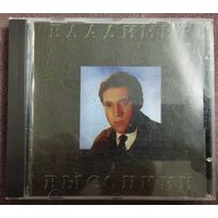 Владимир Высоцкий - На Колыме, CD