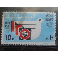 Египет, 1990, 125 лет почте Египта