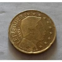 20 евроцентов, Люксембург 2004 г.
