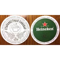 Подставка под пиво "Староместный пивовар - Heineken" /Минск/. Новинка!