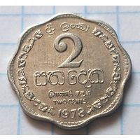 Шри-Ланка 2 цента, 1978      ( 7-7-1 )