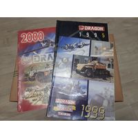 Каталоги моделей DRAGON за 1995, 1999 и 2000 годы