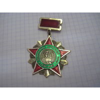 Знак Забайкальский пограничный округ 1930-1980 с рубля!