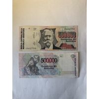 500000 Аргентина