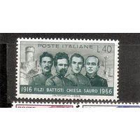 КГ Италия 1966 Личность