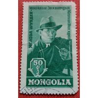Марка Монголия