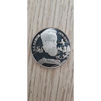 2 рубля 1994 год, Бажов, Россия, серебро