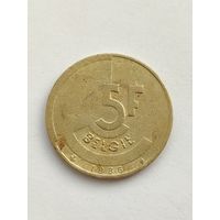 Бельгия. 5 франков 1986 года. (3)