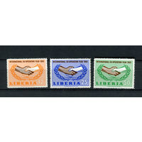 Либерия - 1965 - 20-летие Международного сотрудничества - [Mi. 635-637] - полная серия - 3 марки. MNH.