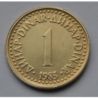 Югославия, 1 динар 1983 г.