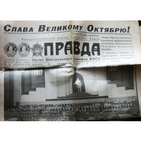 Газета Правда СССР 3 ноября 1987 годв