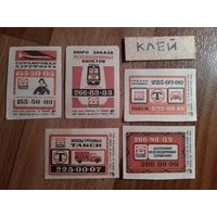 Спичечные этикетки ф.Ревпуть. Московская городская телефонная сеть.1975 год