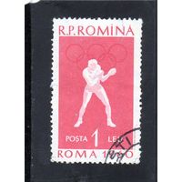 Румыния.Спорт.Бокс.Олимпийские игры.Рим.1960.