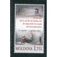 Молдавия 2016. Депортация