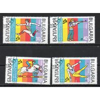 Летняя Спартакиада дружественных армий Болгария 1989 год серия из 4-х марок