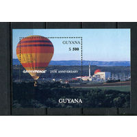 Гайана - 1996 - Воздушный шар - 1 блок. MNH.  (LOT AU45)
