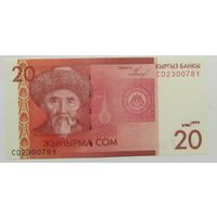 Киргизия 20 сом 2009 г UNS