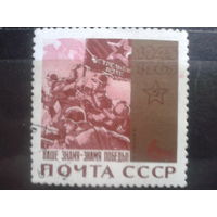 1965 Плакат Знамя Победы