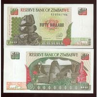 Зимбабве 50 долларов образца 1994 года UNC p8