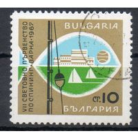 Международное первенство по спиннингу Болгария 1967 год серия из 1 марки