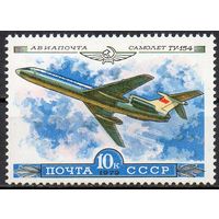 История авиастроения СССР 1979 год (5030) серия из 1 марки