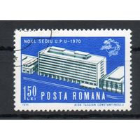 Новое здание Всемирного почтового союза в Берне Румыния 1970 год серия из 1 марки