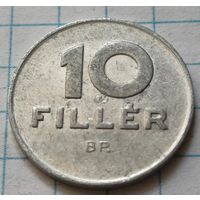 Венгрия 10 филлеров, 1979     ( 2-3-10 )