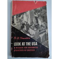 G. D. Tomakhin. Look at the USA. Взгляд на США.  1966 г.