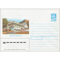 Художественный маркированный конверт СССР N 87-411 (13.08.1987) Алма-Ата. Гостиница "Медео"