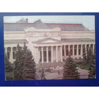 СССР 1992 Москва, музей искусств им. Пушкина, не маркированная ПК