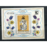 Венгрия - 1985 - День почтовой марки. Керамика - [Mi. bl. 181] - 1 блок. MNH.