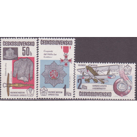 Чехословакия. Военно-исторический музей. Экспонаты. Серия. 1985. MNH\\11