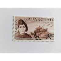 Казахстан  1995 танк