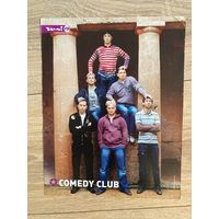 Постер Comedy Club (формат А4)