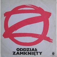 Oddzial Zamkniety - Oddzial Zamkniety - LP - 1983