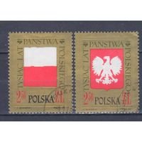 [606] Польша 1966. 1000 лет польской государственности.Флаг.Герб. Гашеная серия.