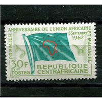 Центральноафриканская Республика - 1962 - Африканский и Малагасийский союз (UAM) - [Mi. 30] - полная серия - 1 марка. MH.