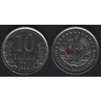 Узбекистан _km4 10 тыйын 1994 год km4.1 без кольца из точек (0(a0(0