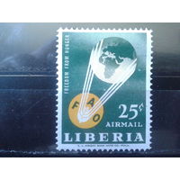 Либерия 1963 Эмблема FAO, авиапочта*