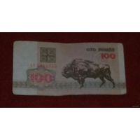 100 рублей 1992г.