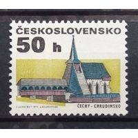 Старые здания, Чехословакия, 1992 год, 1 марка