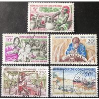 Кот-д 'Ивуар. 1965 год. Народные промыслы. 5 марок полная серия. Mi:CI 278-282. Почтовое гашение.