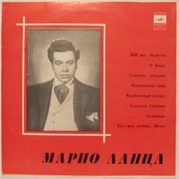 Поёт Марио Ланца (10'')