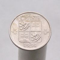 Чехословакия  (ЧСФР) 50 геллеров 1991