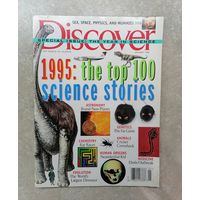 Журнал Discover 1995г.