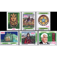 История и культура Туркменистан 1992 год серия из 8 марок