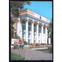 1978 год Хабаровск Институт ж-д транспорта
