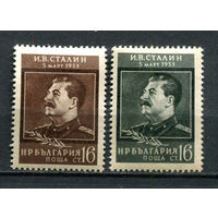 Болгария - 1953 - Сталин - [Mi. 856-857] - полная серия - 2 марки. MH.  (Лот 21FA)-T25P8
