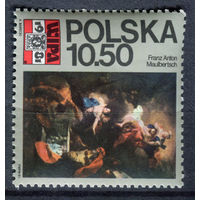 Польша - 1981г. - Международная филателистическая выставка - полная серия, MNH [Mi 2736] - 1 марка